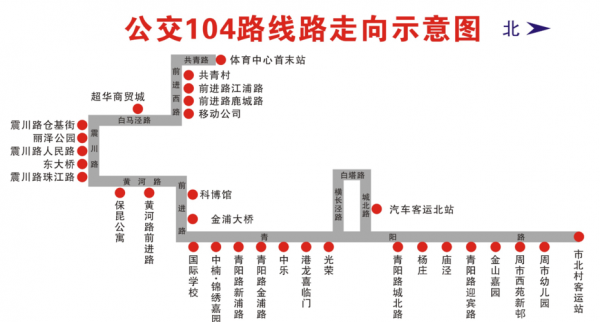 芜湖市104路公交路线（芜湖公交104路线查询）-图1