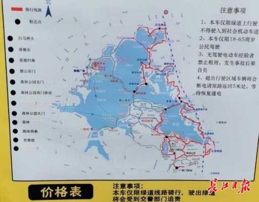 北京东湖公交路线（东湖公园公交线路）-图2