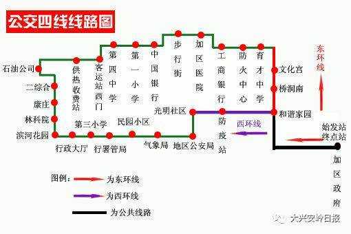 加格达奇原来公交路线（加格达奇4路公交路线）-图1