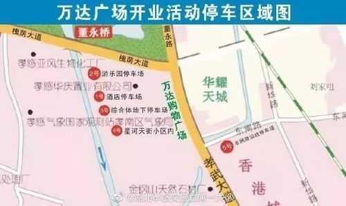 孝感万达门口公交路线（孝感万达广场坐几路车）-图1