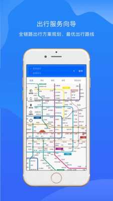 北京地图公交路线查询系统（北京公交地图 app下载）-图3