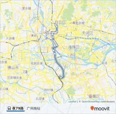 广州夜70公交路线（广州夜79路公交路线图）-图1