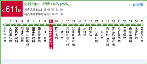 熊岳605公交路线（熊岳605路运营时间）-图1