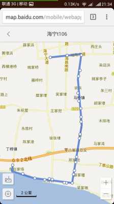 海宁盐仓公交路线（盐仓到海宁客运中心公交车）-图2