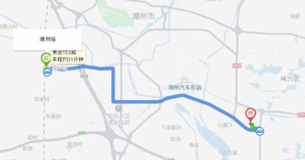 湖州公交路线查询系统（湖州公交车线路查询软件）-图2