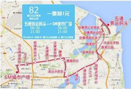 厦门公交路线981（厦门公交路线越来越少了）-图1