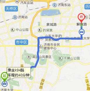 济南84路公交路线图（济南84路公交车线路图）-图2