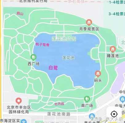 莲花池公园公交路线（莲花池公园公交路线怎么走）-图2