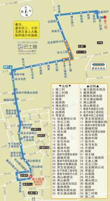 40公交路线（40公交车路线图）-图1