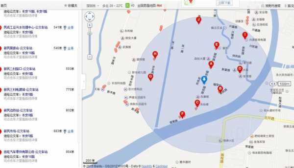 东莞长安河广场公交路线（东莞长安镇内公交路线）-图3