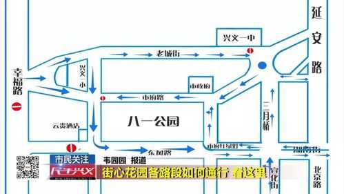 兴义蓝天花园公交路线（兴义蓝天学校电话）-图3