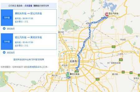 密云郊81路公交路线（郊81路从密云上午发车几点啊）-图1