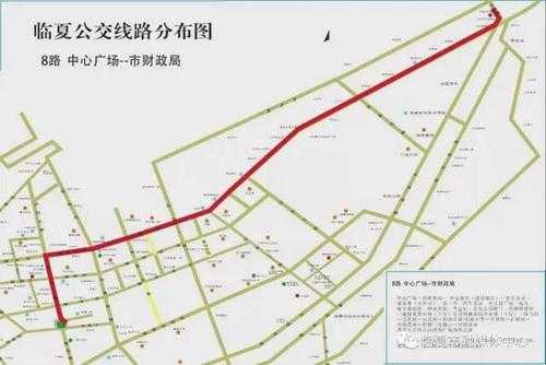 临夏公交路线（临夏公交车几点发车）-图2