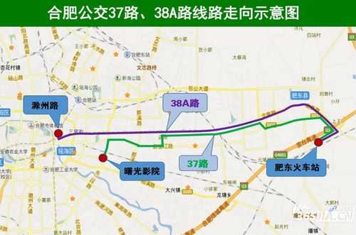 安徽合肥9路公交路线（合肥9路公交车路线路线查询）-图3