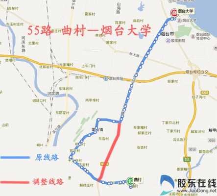 烟台55公交路线（烟台55路公交车）-图3