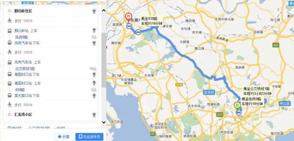 深圳鹅公岭公交路线（深圳市鹅公岭公交站）-图1