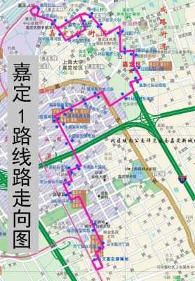 嘉定区10路公交路线（上海嘉定10路公交车路线图）-图1