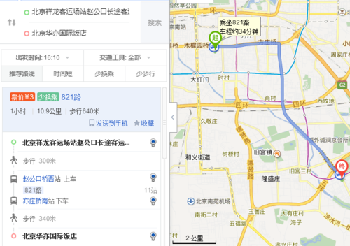 到亦庄的公交路线（亦庄到西客站的公交车）-图1