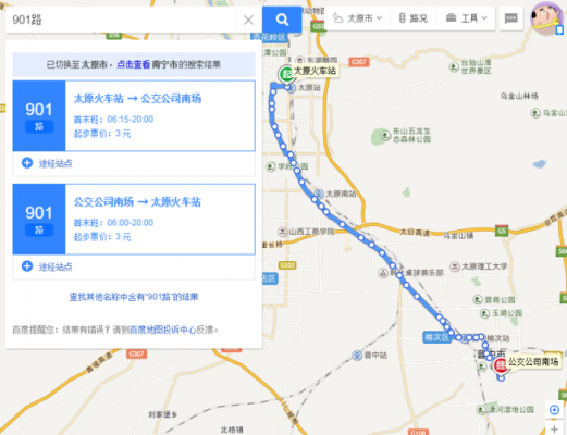 榆次35路公交路线时间（榆次35路公交路线时间查询）-图1