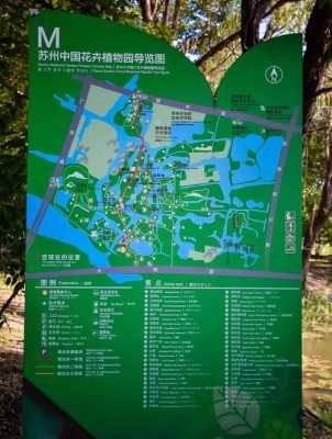 苏州花卉植物园公交路线（苏州花卉植物园公交路线怎么坐）-图2