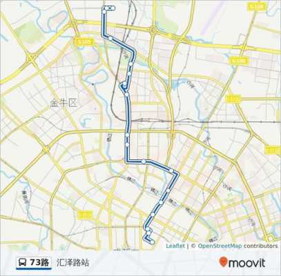 柳汽73路公交路线（柳汽73路公交路线图）-图1