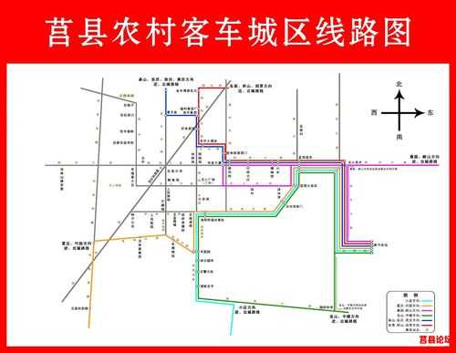 莒县的公交路线（莒县公交线路查询）-图1