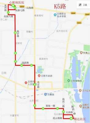 日照公交路线实时查询系统（日照市公交车路线查询软件）-图3