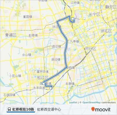 虹桥10路公交路线（虹桥10路公交车线路图）-图1