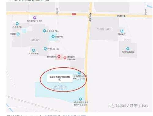 山东经贸学院公交路线（山东经贸职业学院离火车站多远）-图2