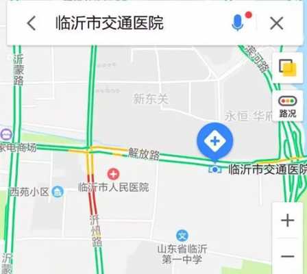 临沂人民医院公交路线（临沂市人民医院公交路线）-图3