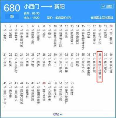 厦门941公交路线（厦门941路公交什么时候停运）-图1