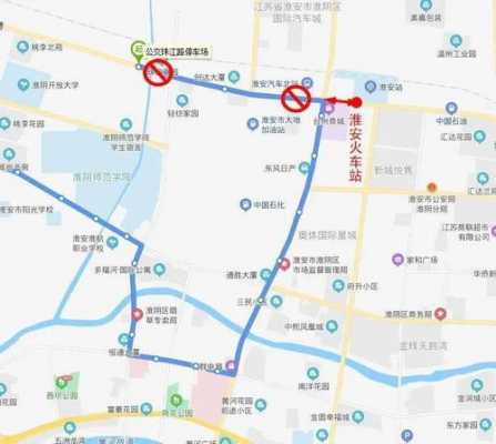 淮安79路公交路线图（淮安77路公交车）-图1