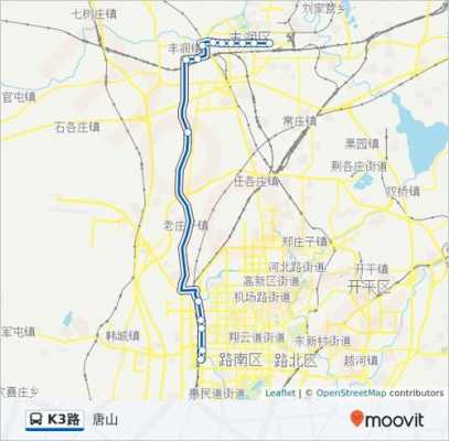 唐山市k3公交路线（唐山k3公交车时间表公交）-图3