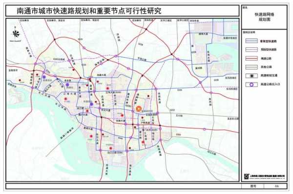 南通快速公交路线（南通快速路网）-图3