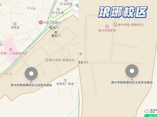 老滁州技术学院公交路线（滁州学院公交站台）-图1