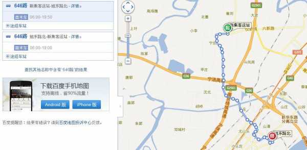 南京大厂635公交路线（南京大厂528路公交运营时间）-图1