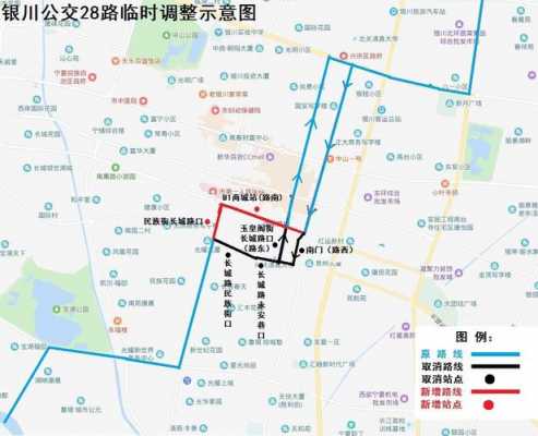 银川28路公交路线（银川28路公交车沿线站名）-图2