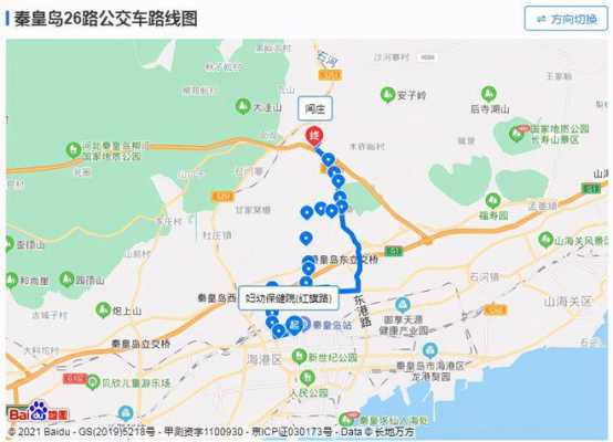 秦皇岛18路公交路线（秦皇岛18路公交车多长时间一趟）-图3