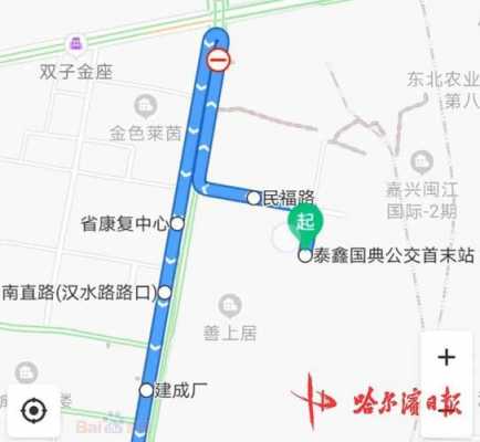 39路车公交路线（39路车公交路线图哈尔滨市）-图3