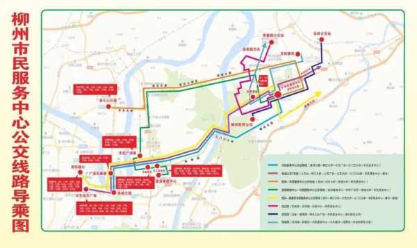 柳州市快速公交路线（柳州公交快1路线路图查询）-图3