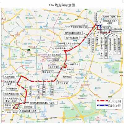 成都k16快速公交路线（成都k16快速公交路线查询）-图1