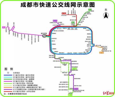 成都k16快速公交路线（成都k16快速公交路线查询）-图2