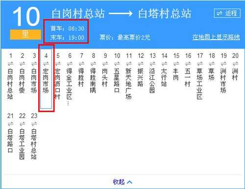 佛山沥10公交路线（佛山里10b路公交车路线）-图1