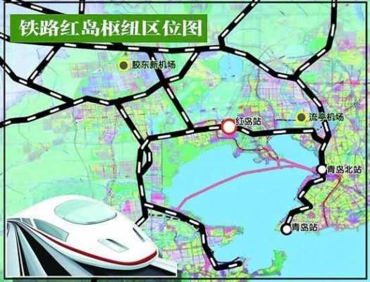 红岛到机场公交路线（红岛到胶州机场）-图3