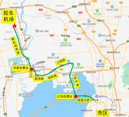 红岛到机场公交路线（红岛到胶州机场）-图2