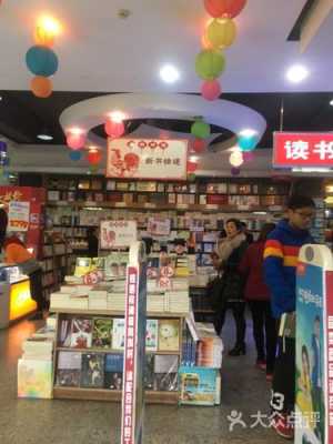 南充文轩书店公交路线（南充文轩书店可以借书吗）-图1