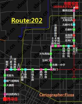 西安公交路线查询202路（2021年西安公交线路）-图2