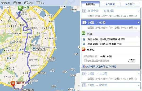 厦门1路公交路线（厦门1路公交路线时间表）-图1