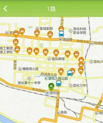 河北宣化公交路线（宣化公交线路查询）-图2