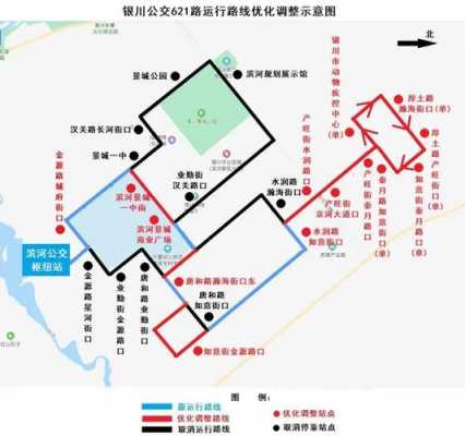 银川11公交路线（银川公交路线图最新）-图3